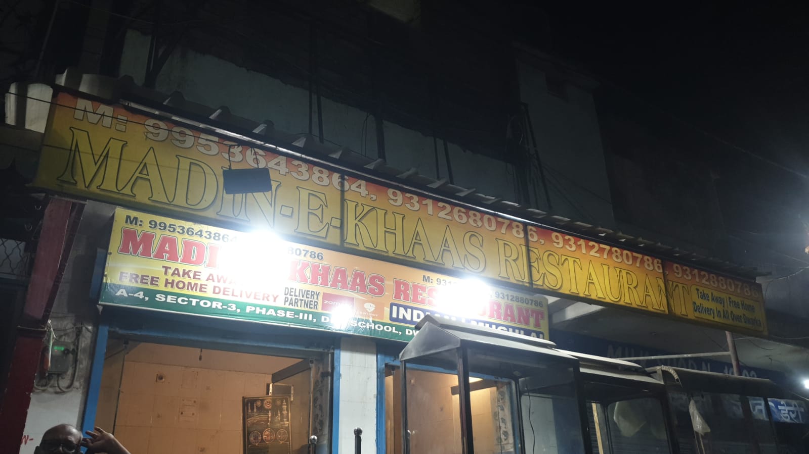 Madin-E-Khaas Restaurant | Best Mughlai Restaurant in Dwarka