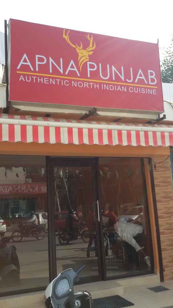 Apna Punjab