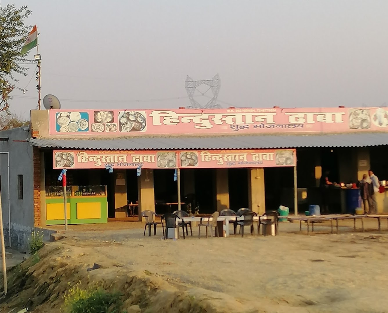 Hindustan dhaba