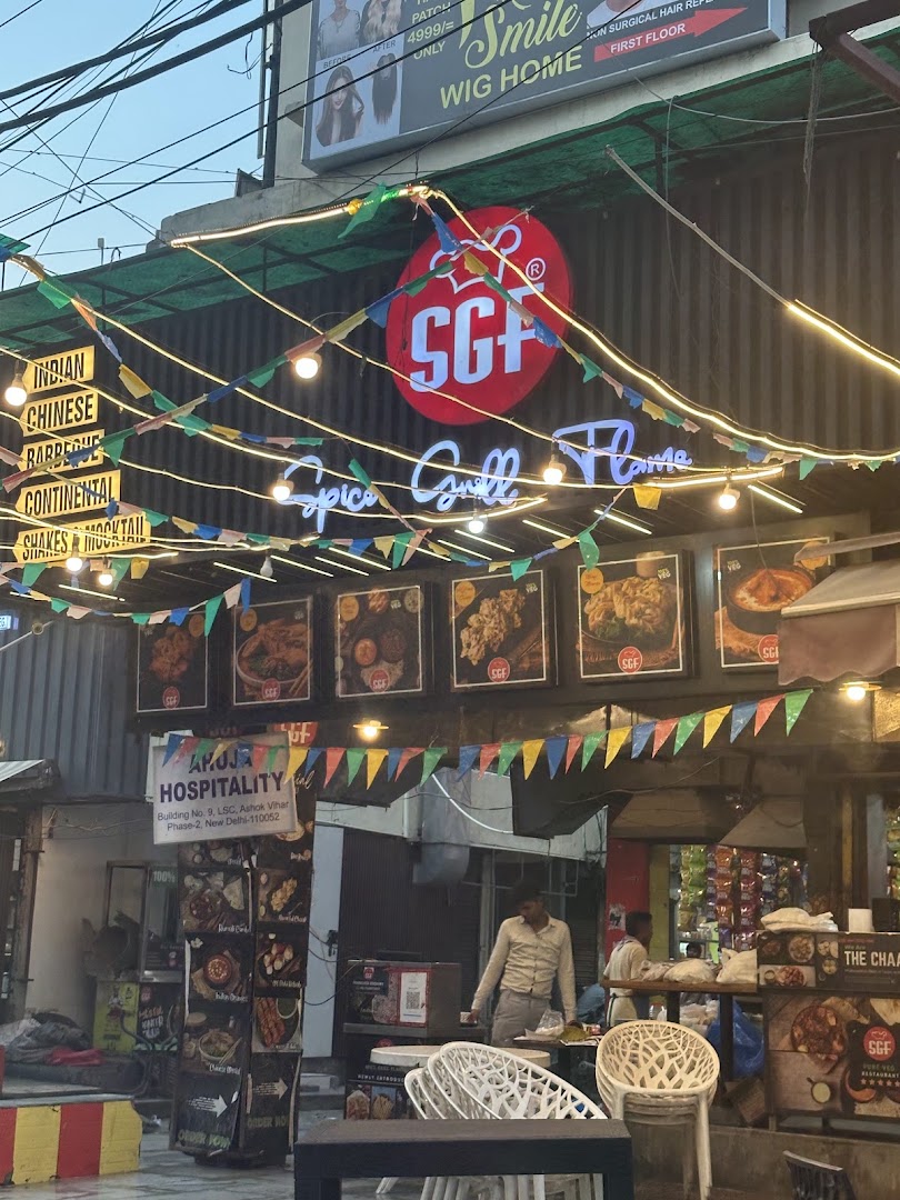 SGF - Spice Grill Flame