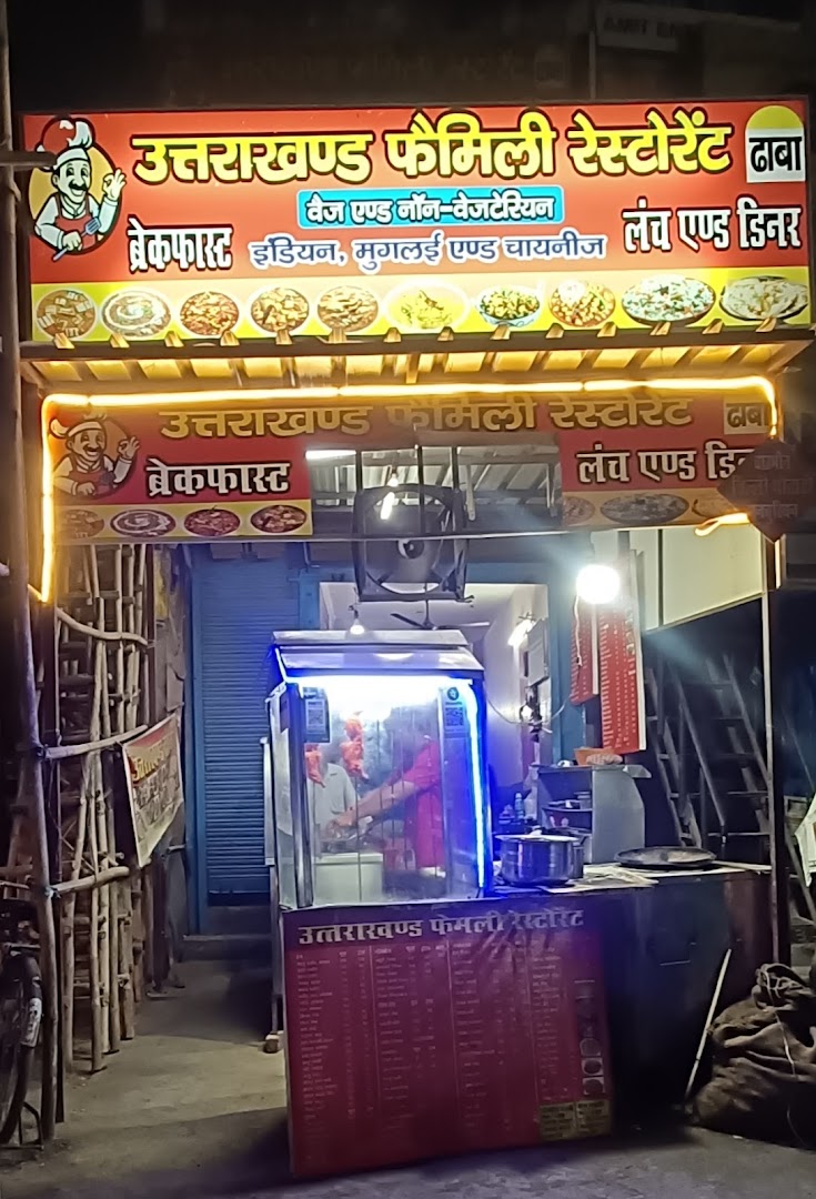 Uttarakhand family restaurant