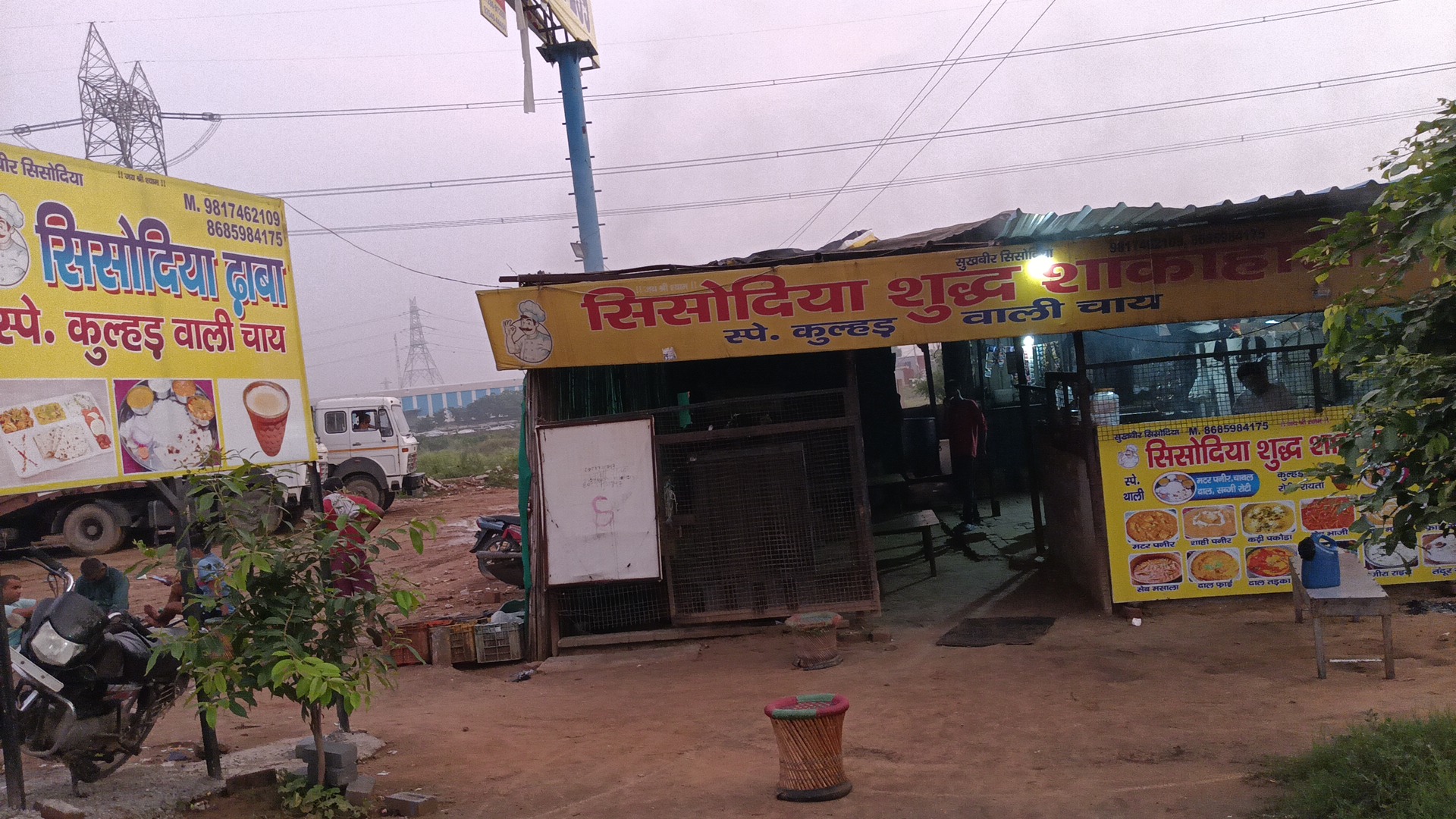 Sisodiya dhaba