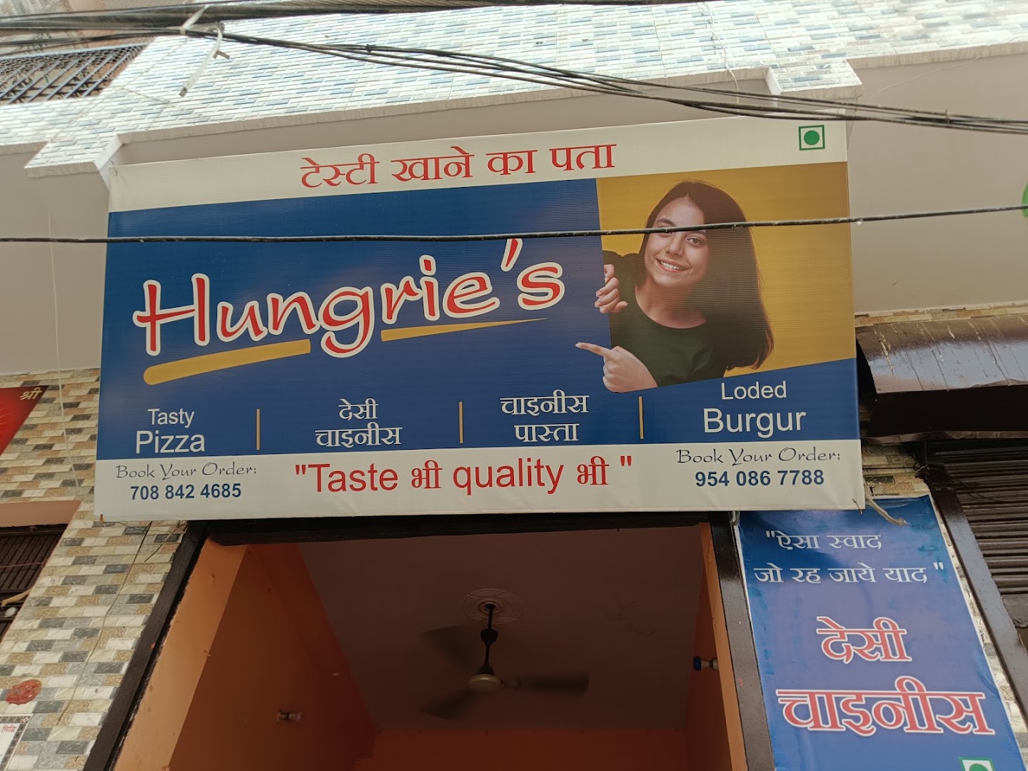 Hungry Haven