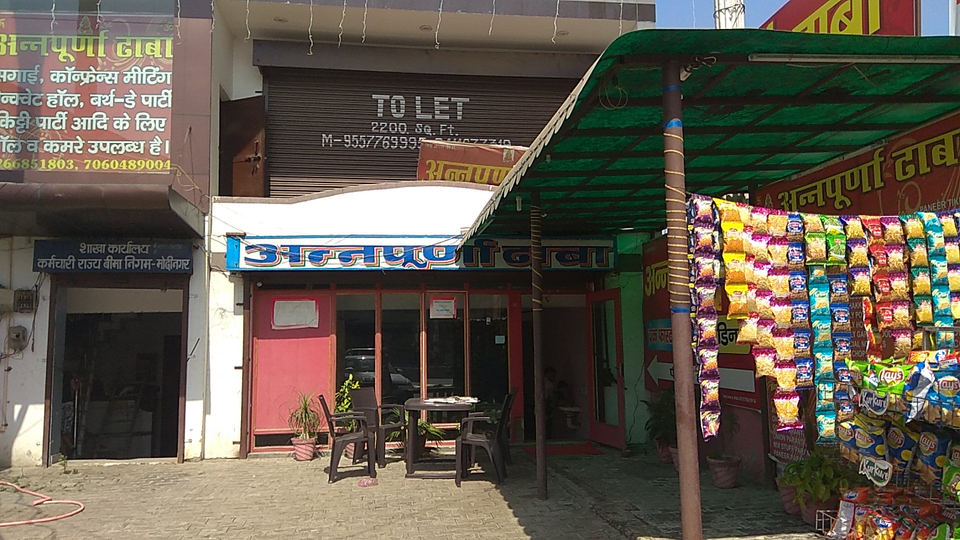 Aanpurnna Family Dhaba