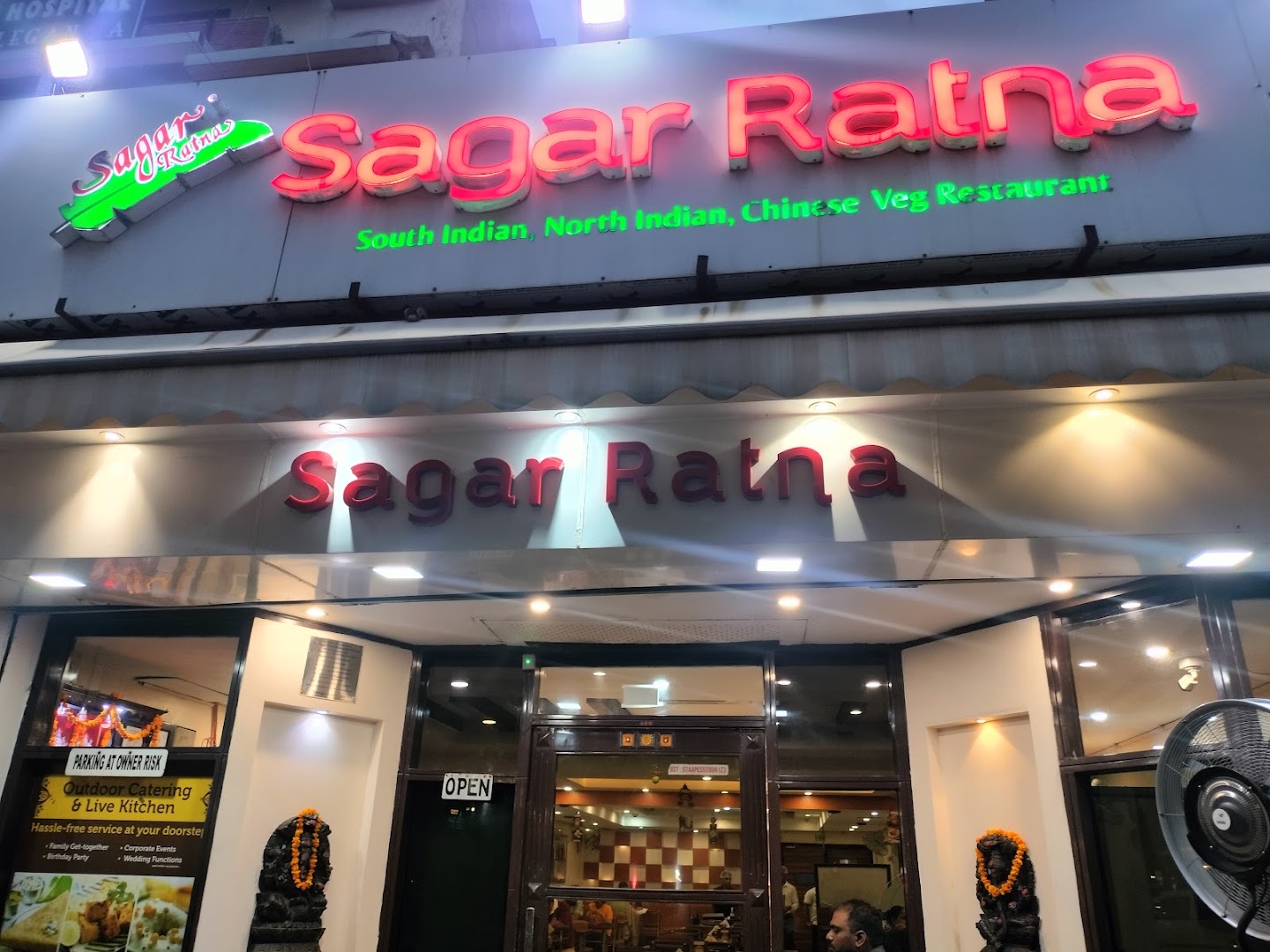 Sagar Ratna