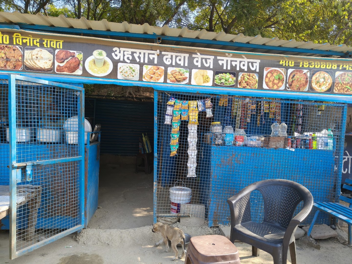 Dhaba