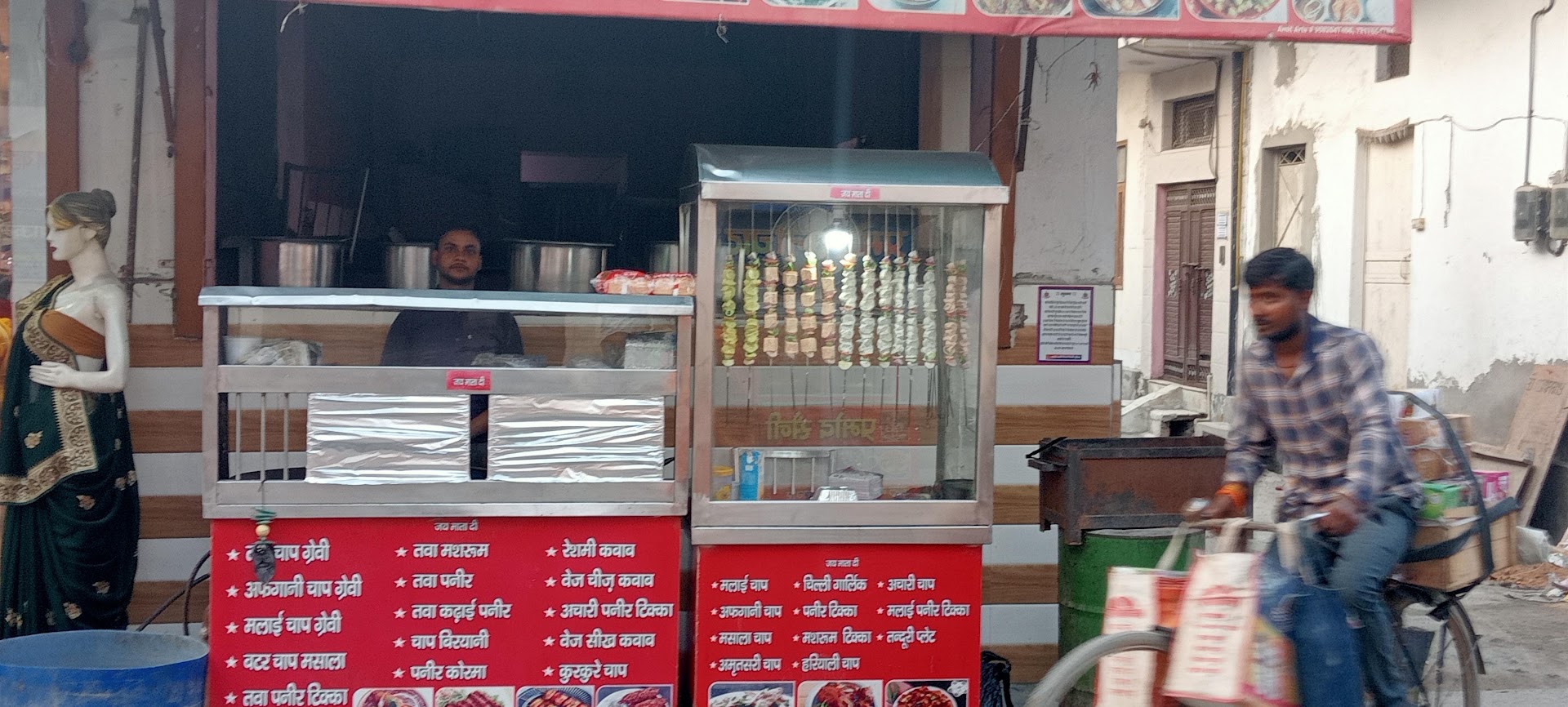 PUNJABI PEHALWAN DHABA