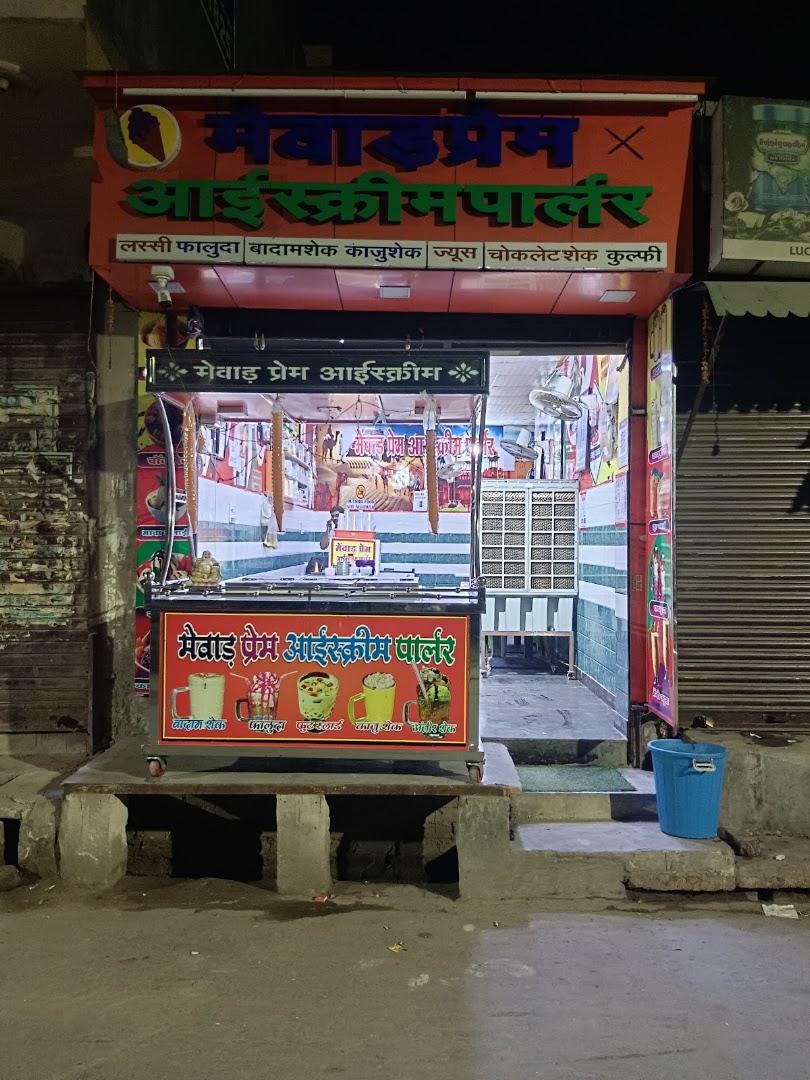 Utsav Rasoi