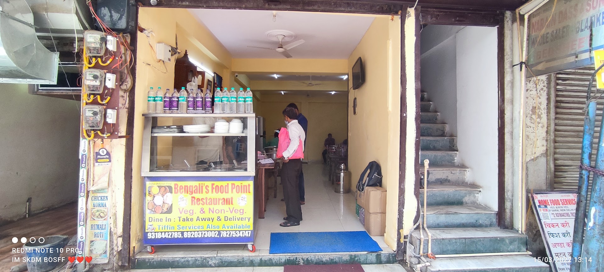 Bengali's Food Point