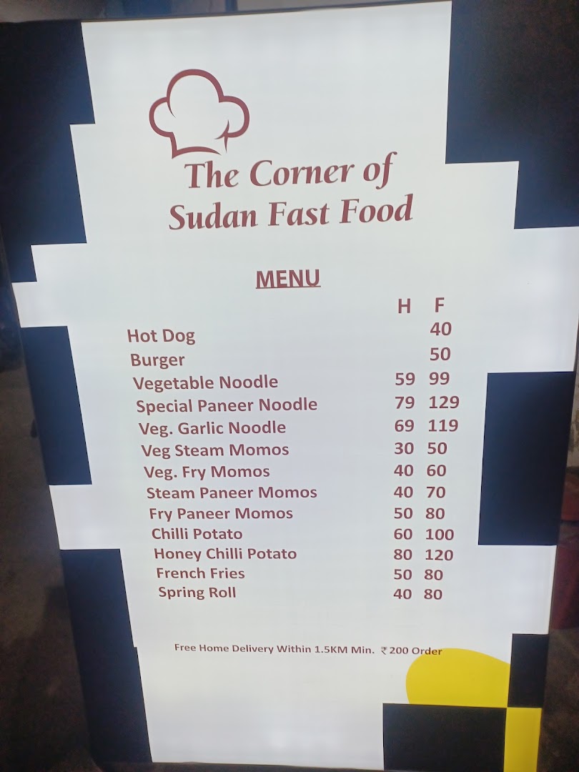 SUDAN FAST FOOD