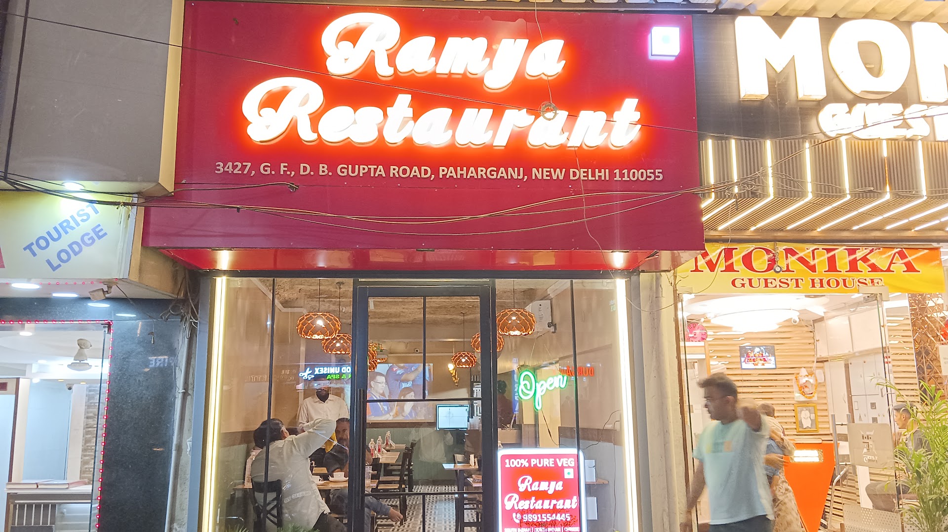 Ramya Restaurant