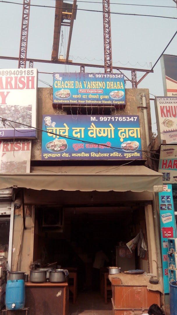 Chache Da Vaishno Dhaba