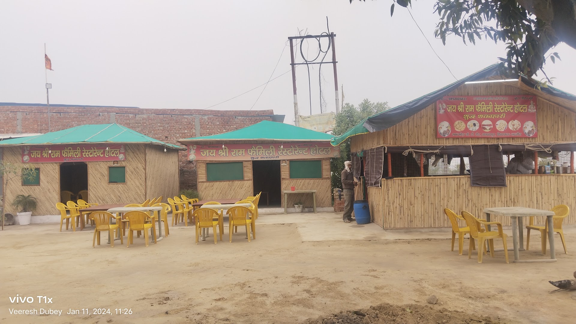 Jay Shree Ram Family Restaurant and Hotel
