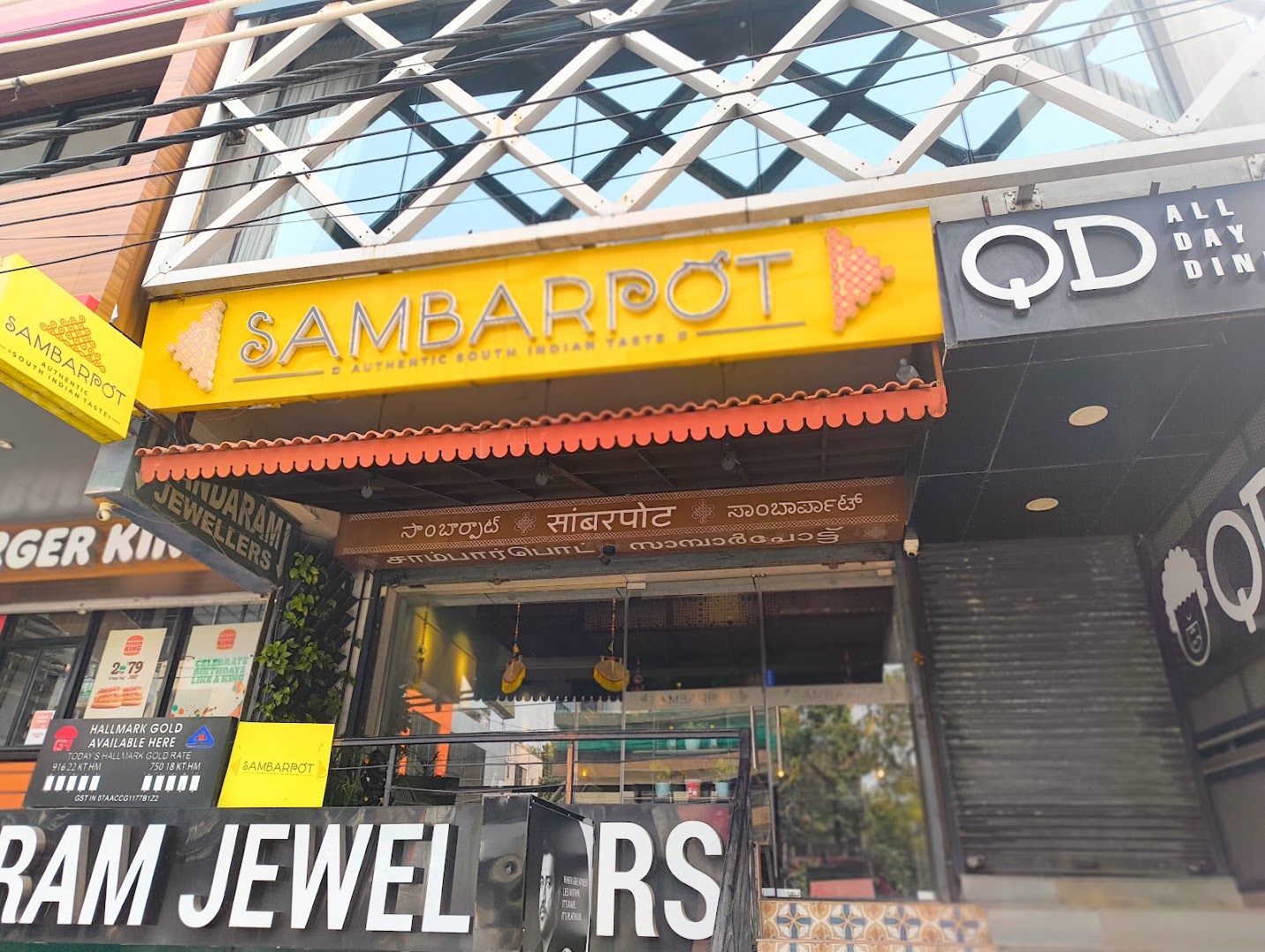 SAMBARPOT