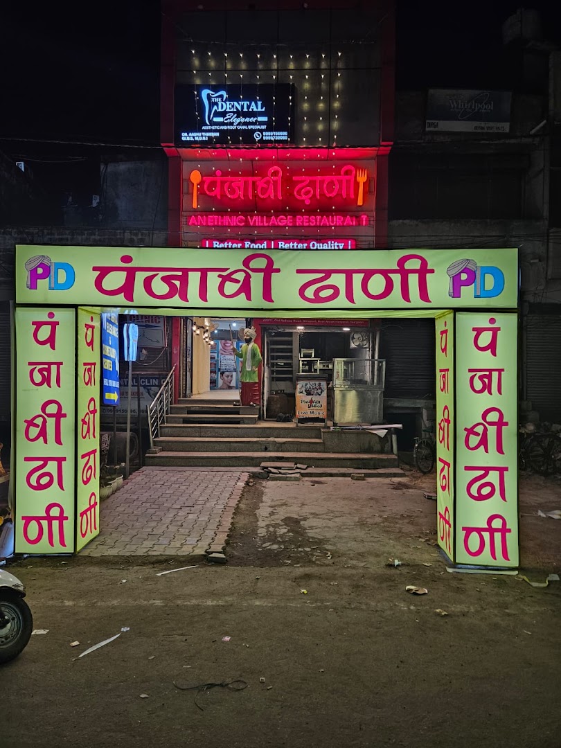 Punjabi Dhani