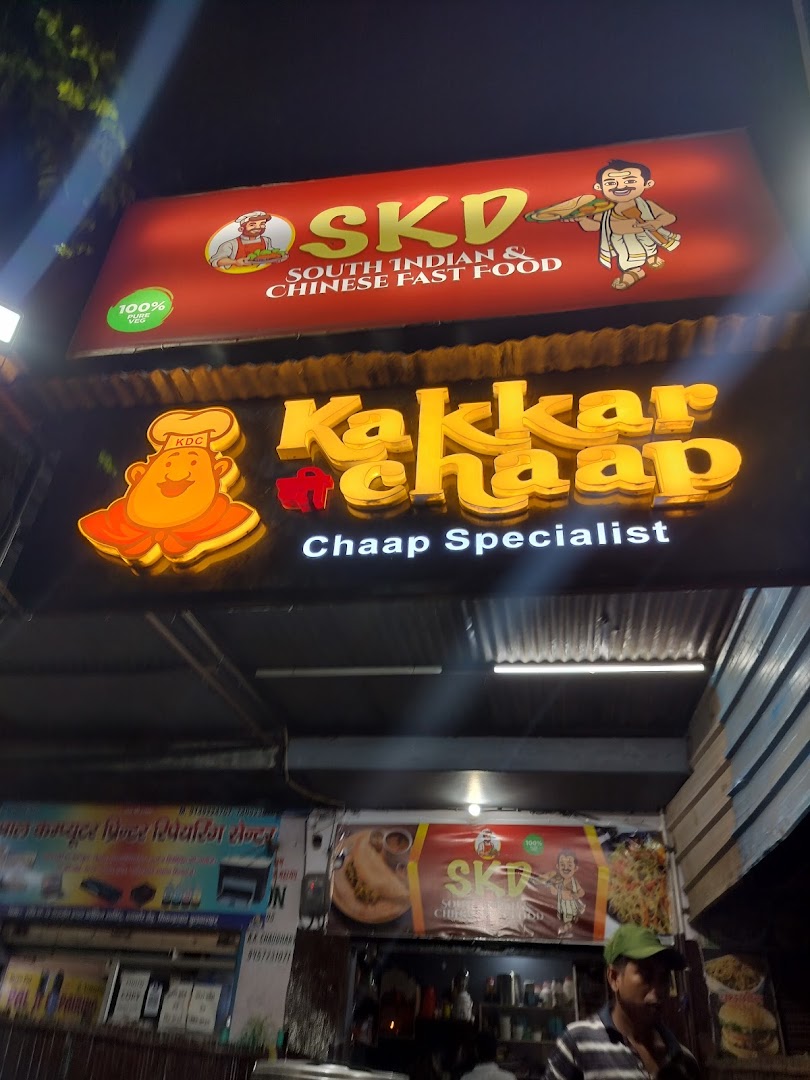Kakkar chaap