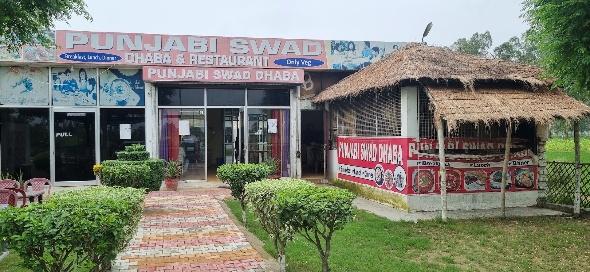 Punjabi Swad Dhaba