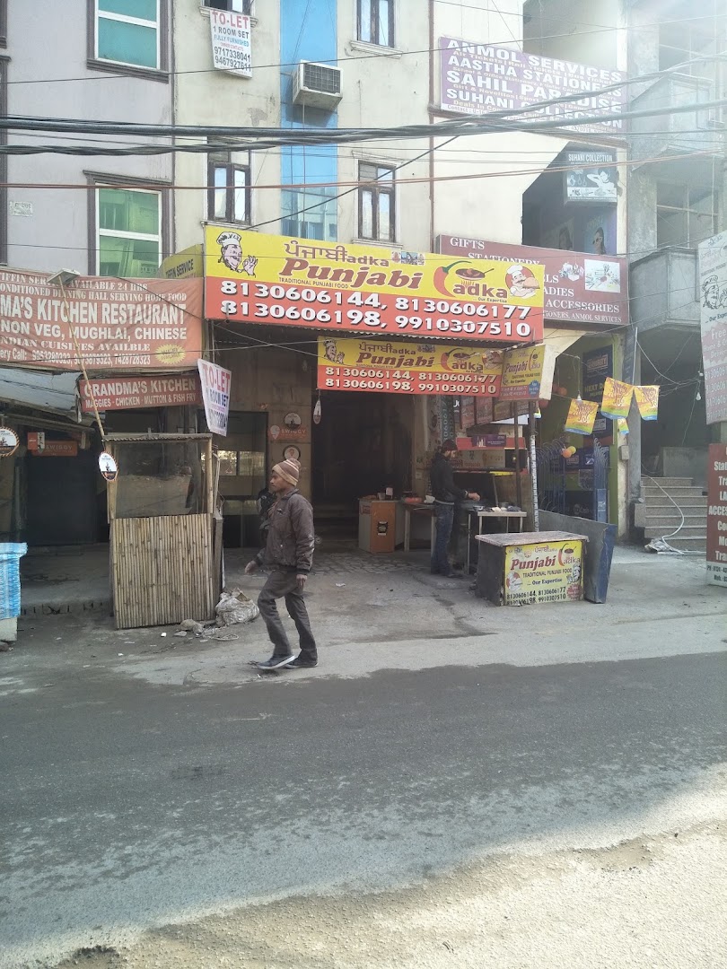 Punjabi Tadka Restaurant