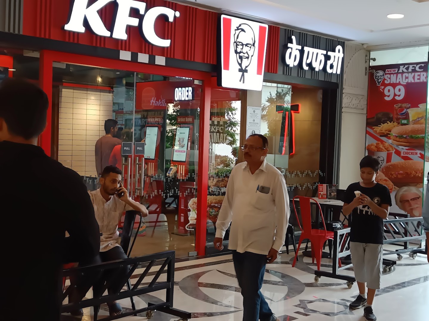 KFC