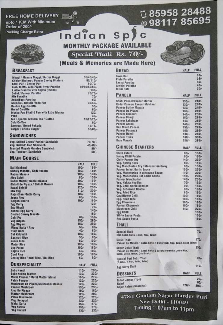 Indian spice restaurant