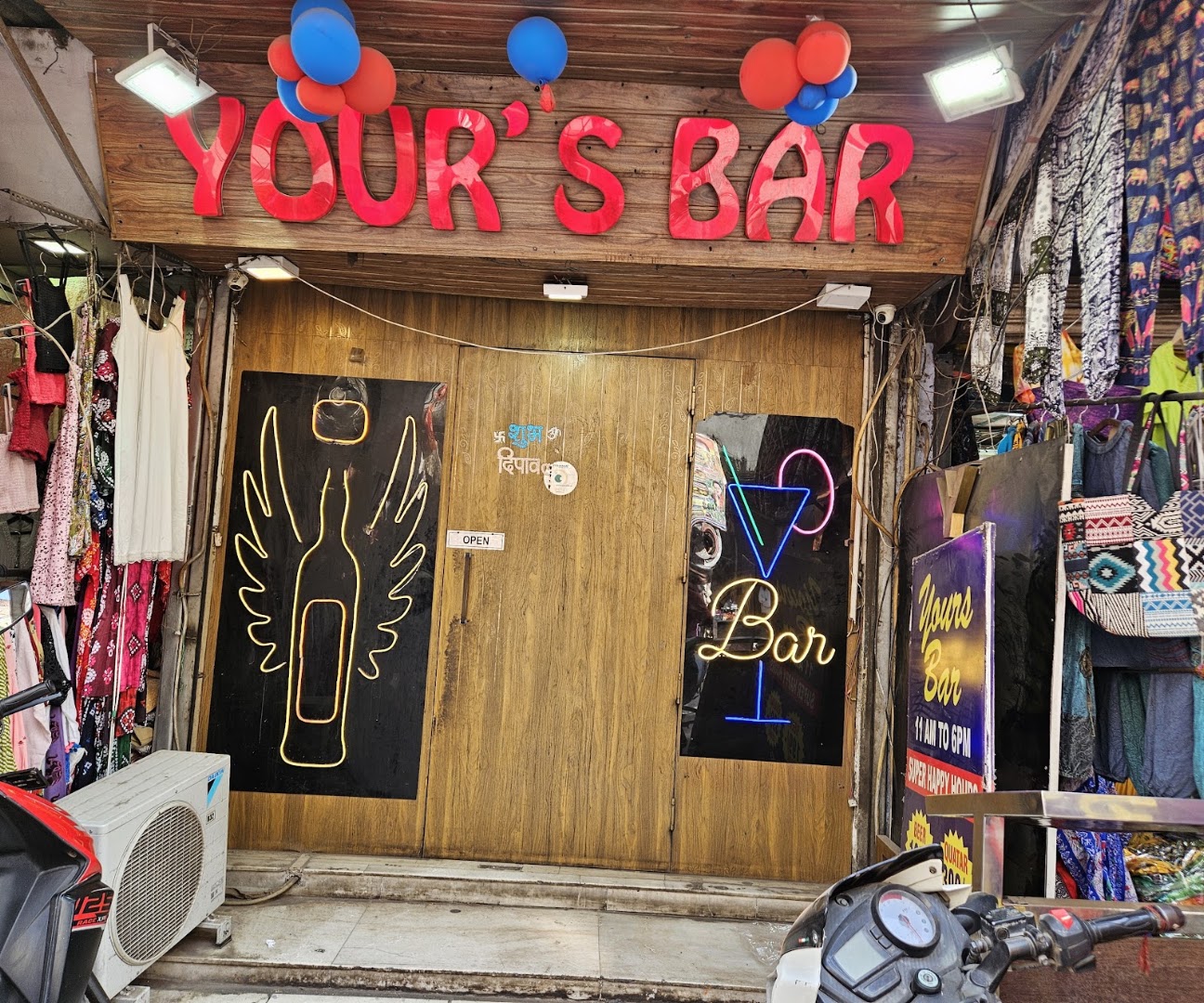 Your's Bar
