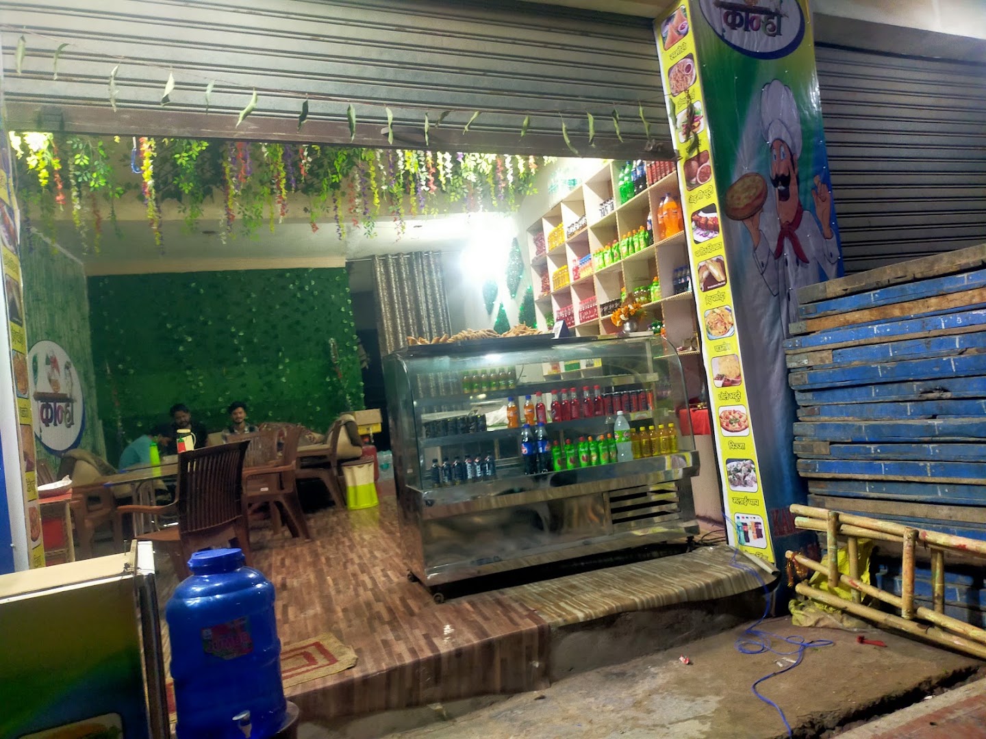 Khana Good corner and fast food