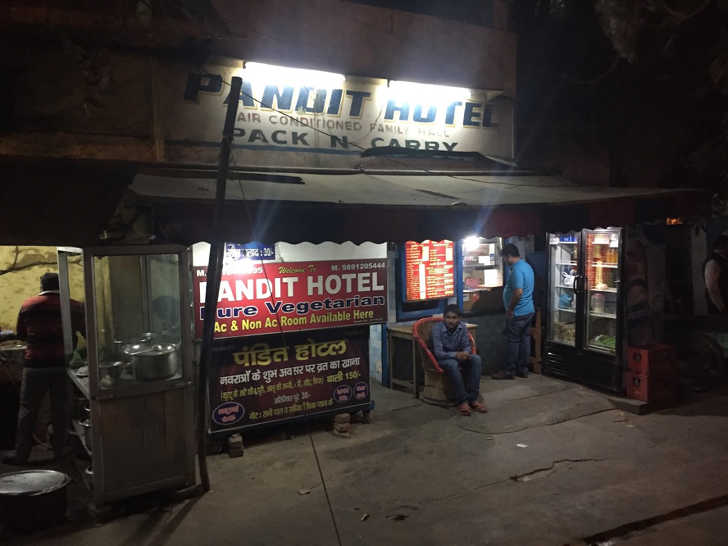 Pandit Ka Dhaba