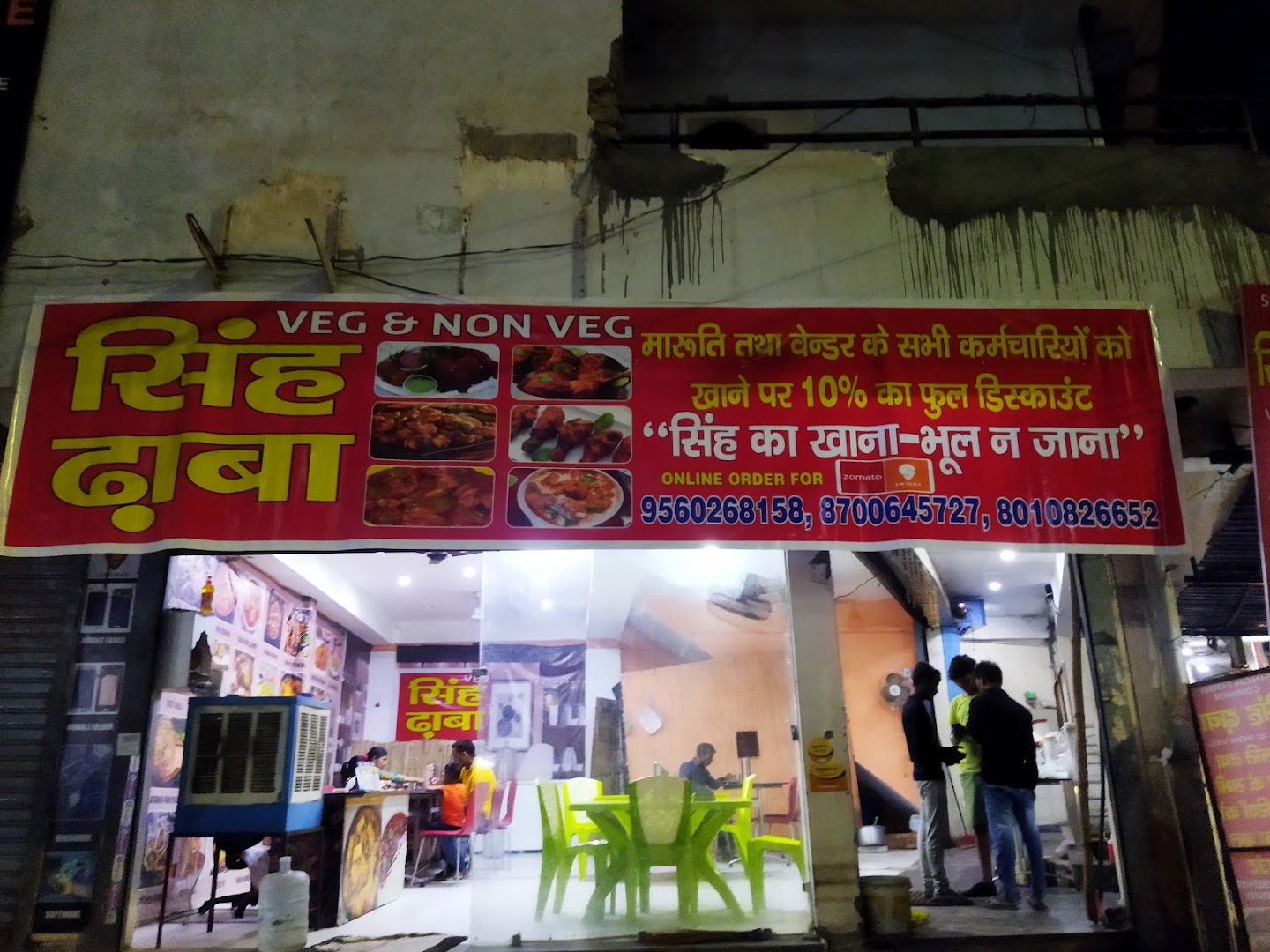 Singh Dhaba