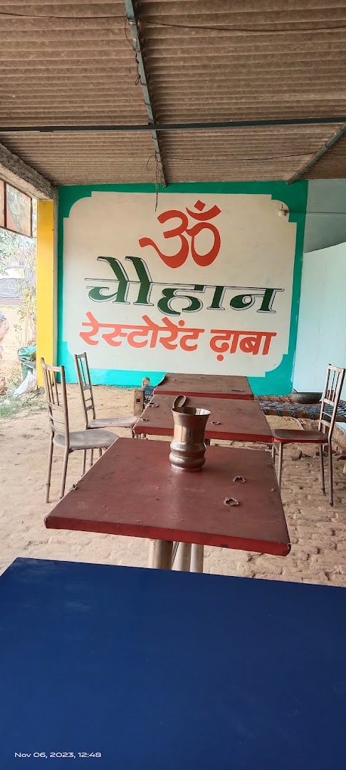 Chauhan restaurant