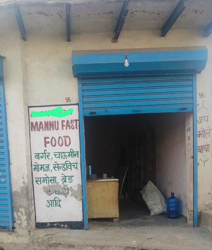 Mannu Fast Foods