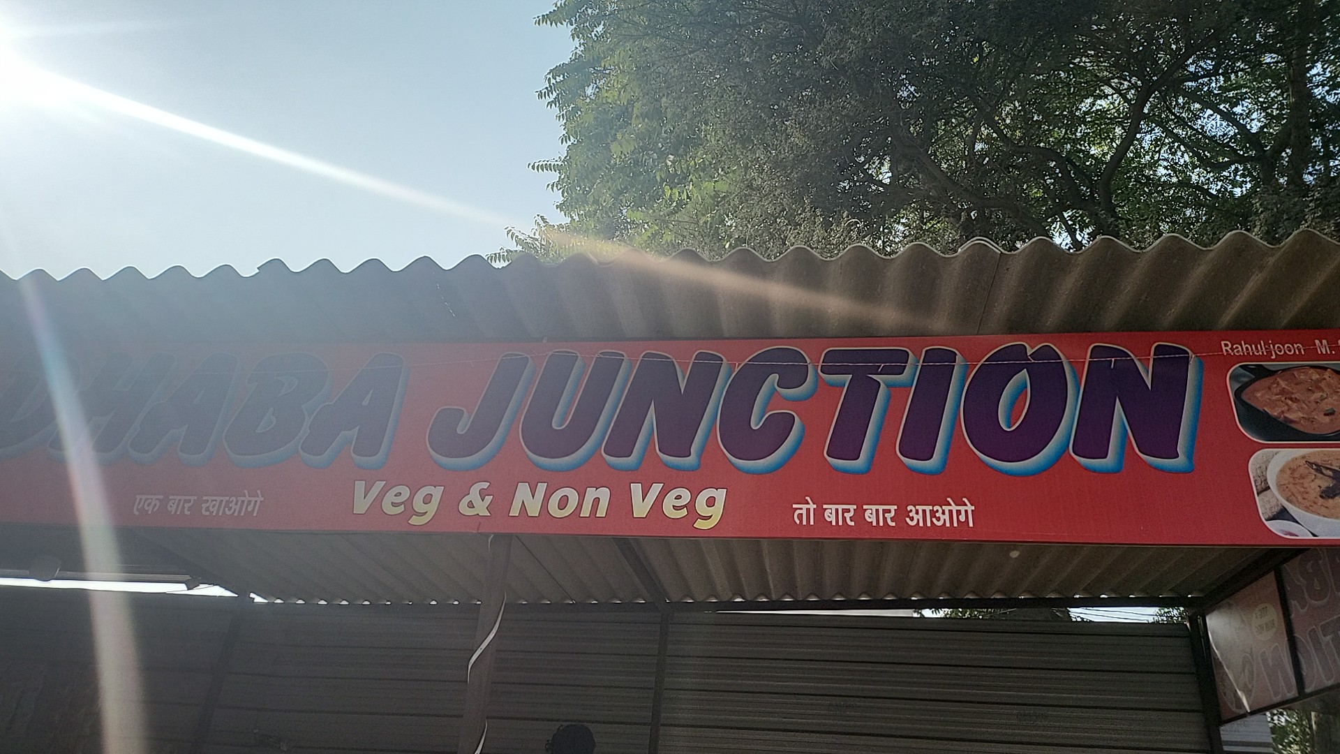 Dhaba Junction