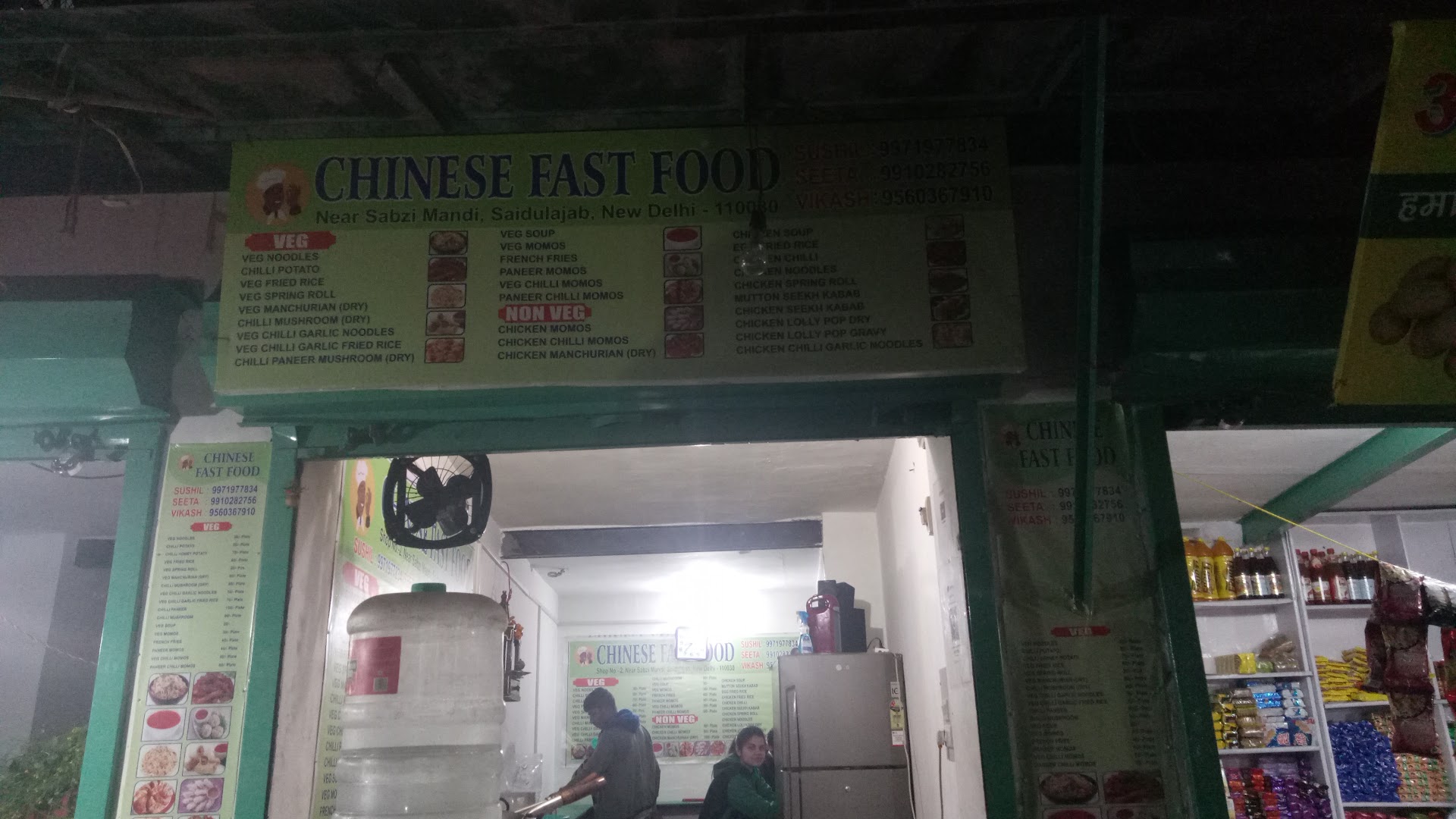 Chinese fast food
