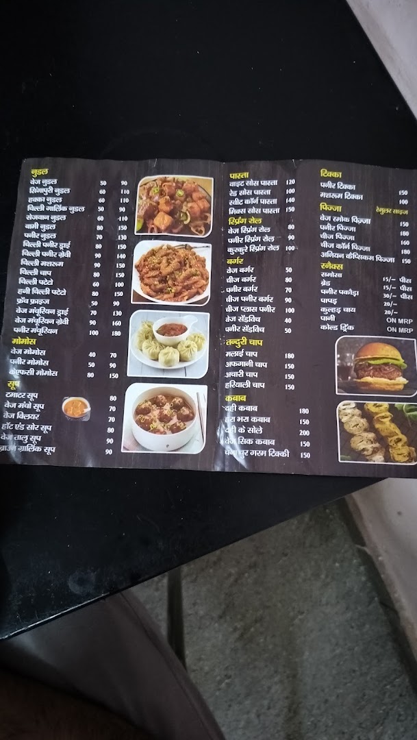 Tau ka family dhaba