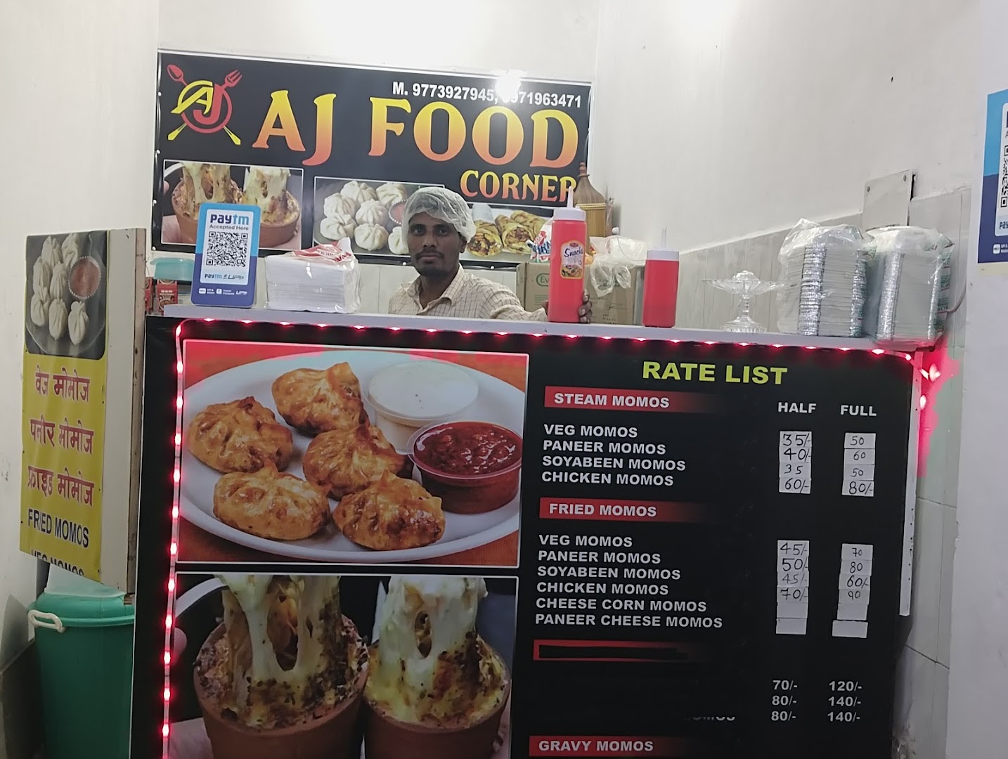AJ FOOD CORNER