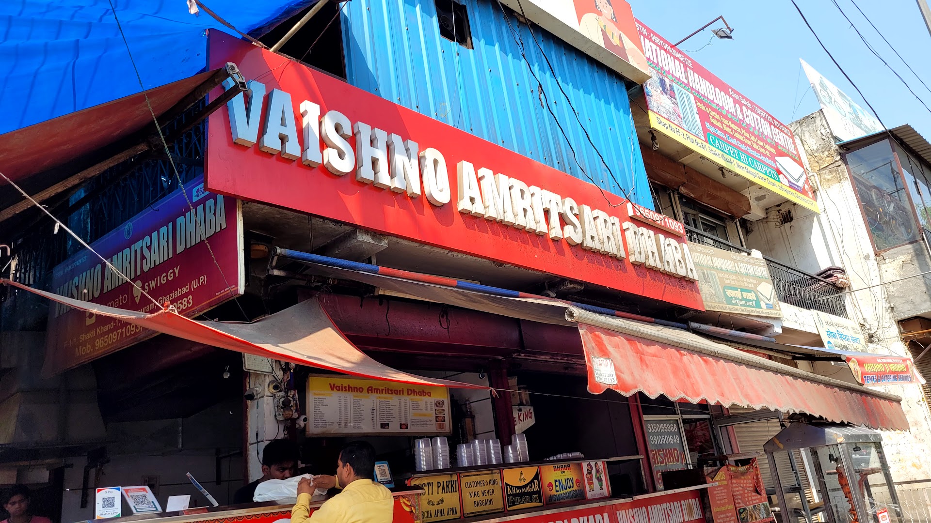 Vaishno Amritsari Dhaba