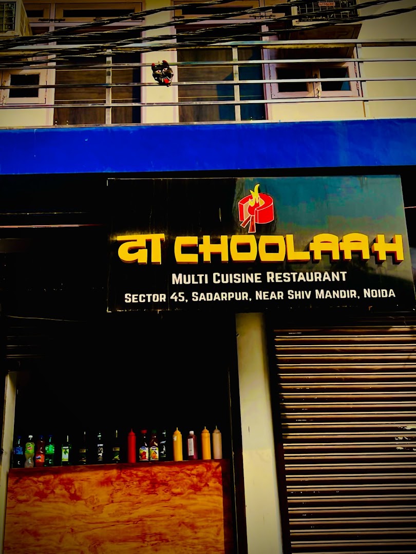 The Choolaah