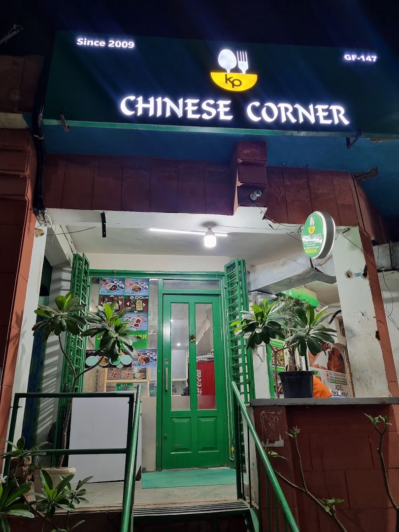 Chinese Corner