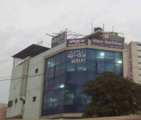 Mehar Restaurant