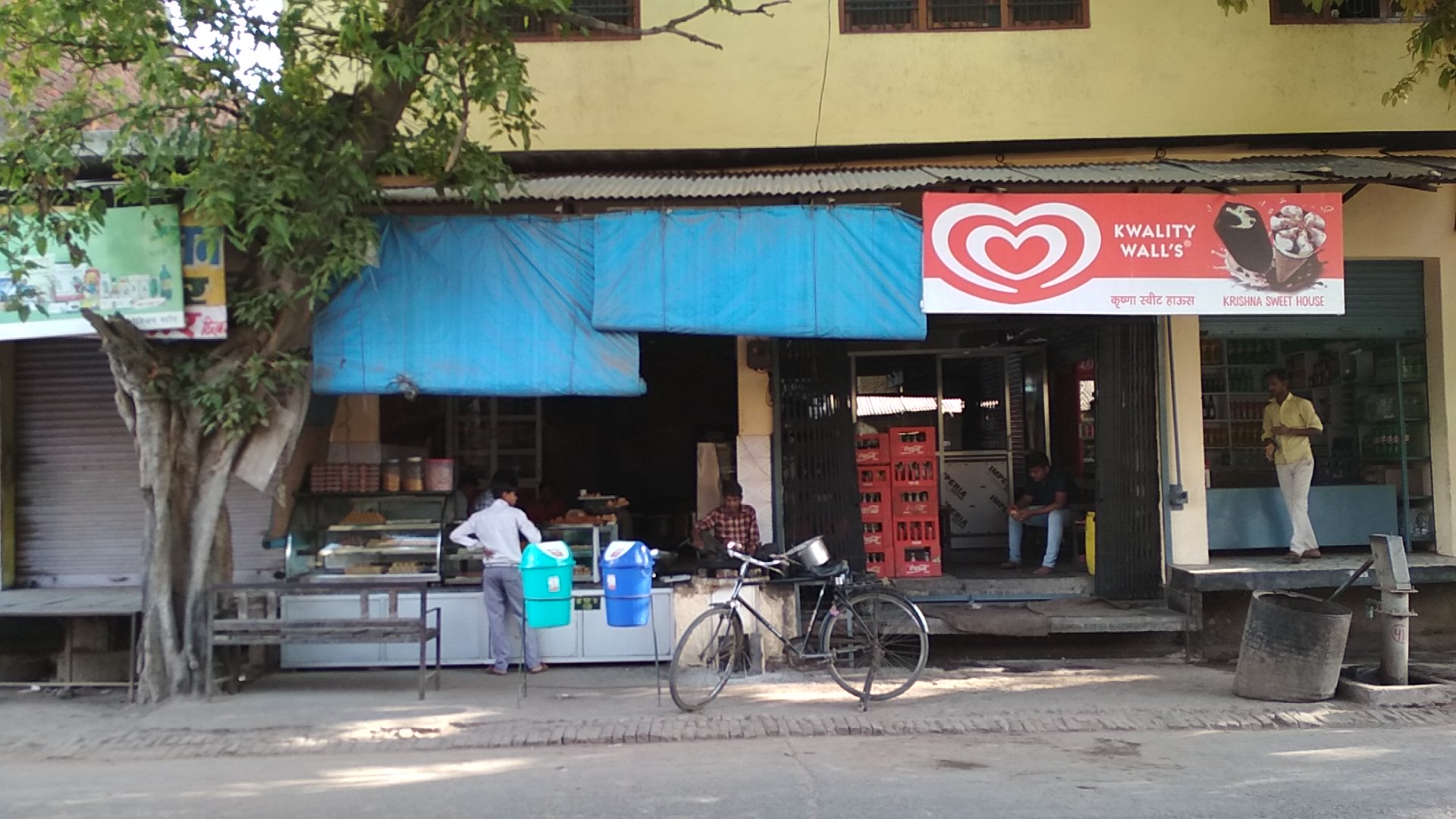 Krishna Sweet House