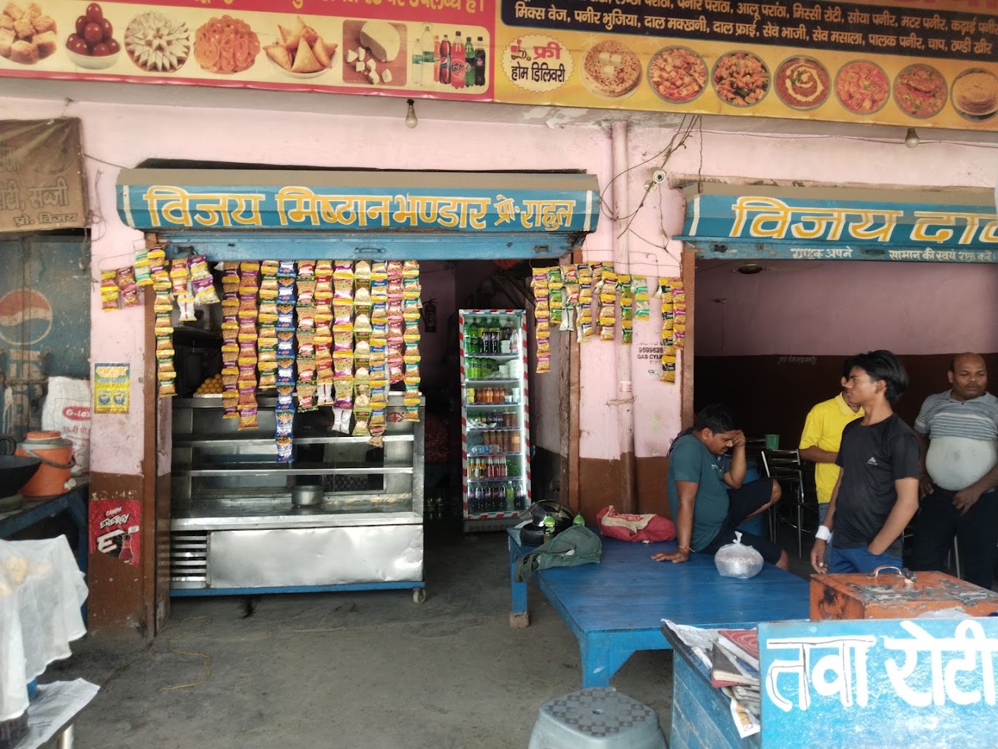 Vijay dhaba