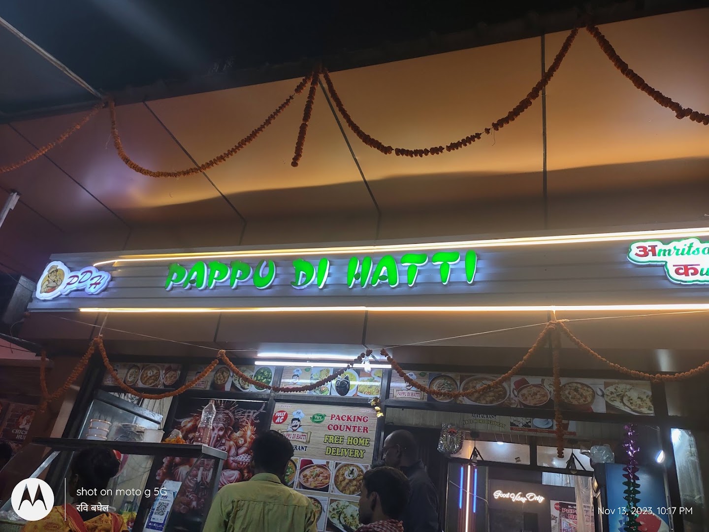 Pappu Di Hatti