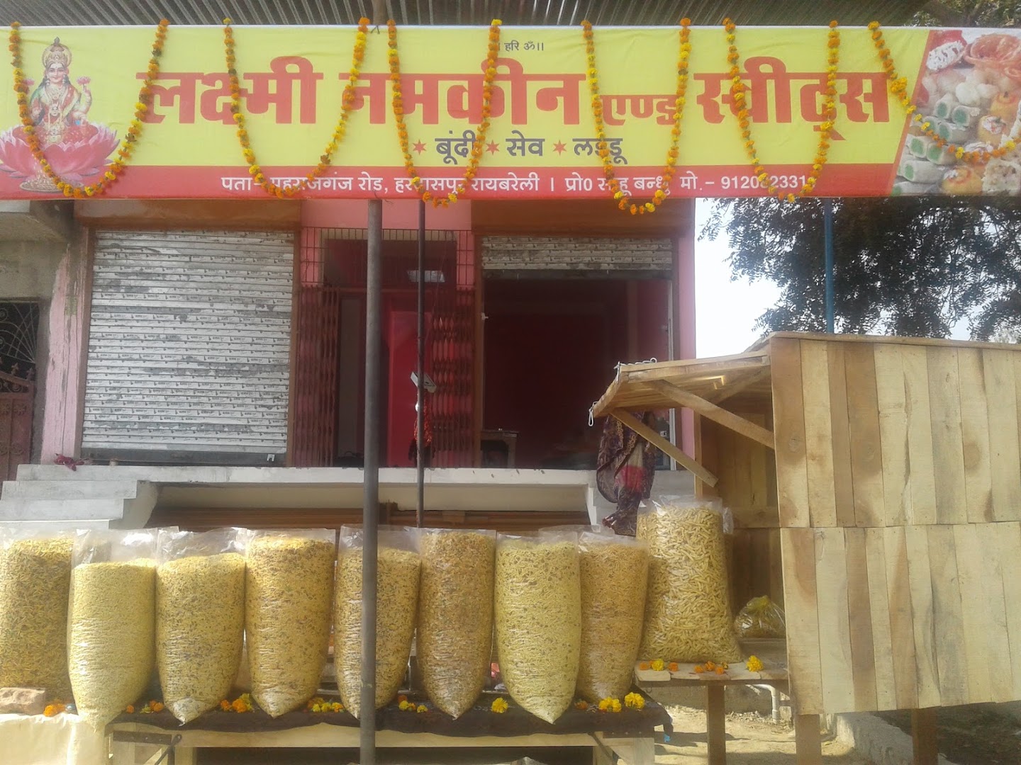 Laxmi Namkeen Bhandar