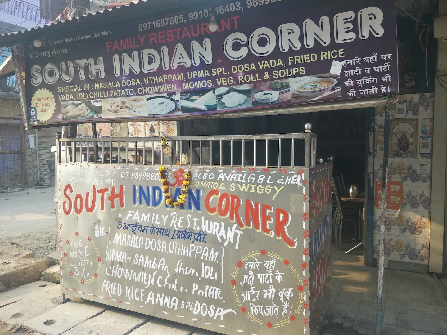 South Indian Corner. Since 1996