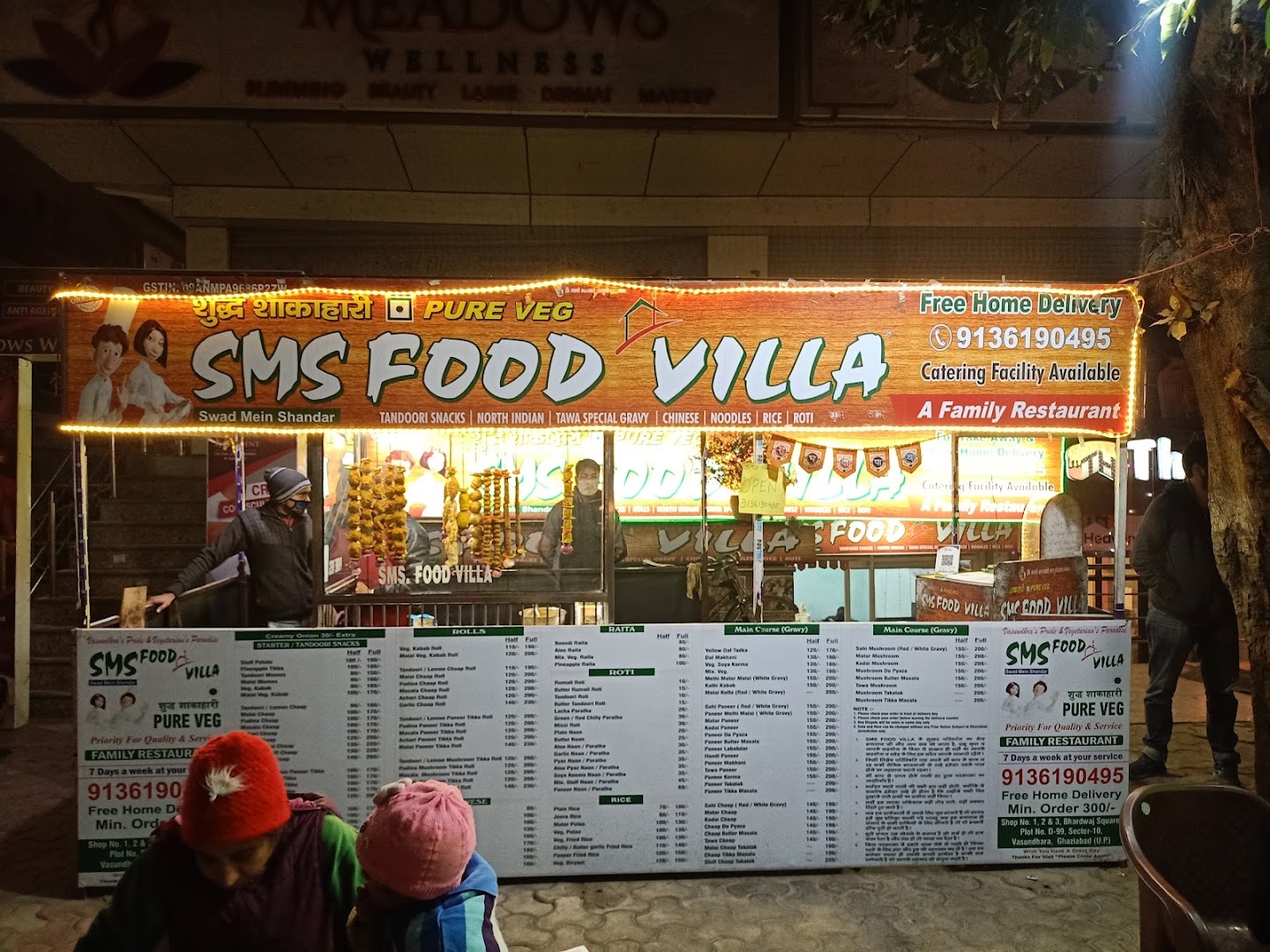 SMS Food Villa Pure Veg.