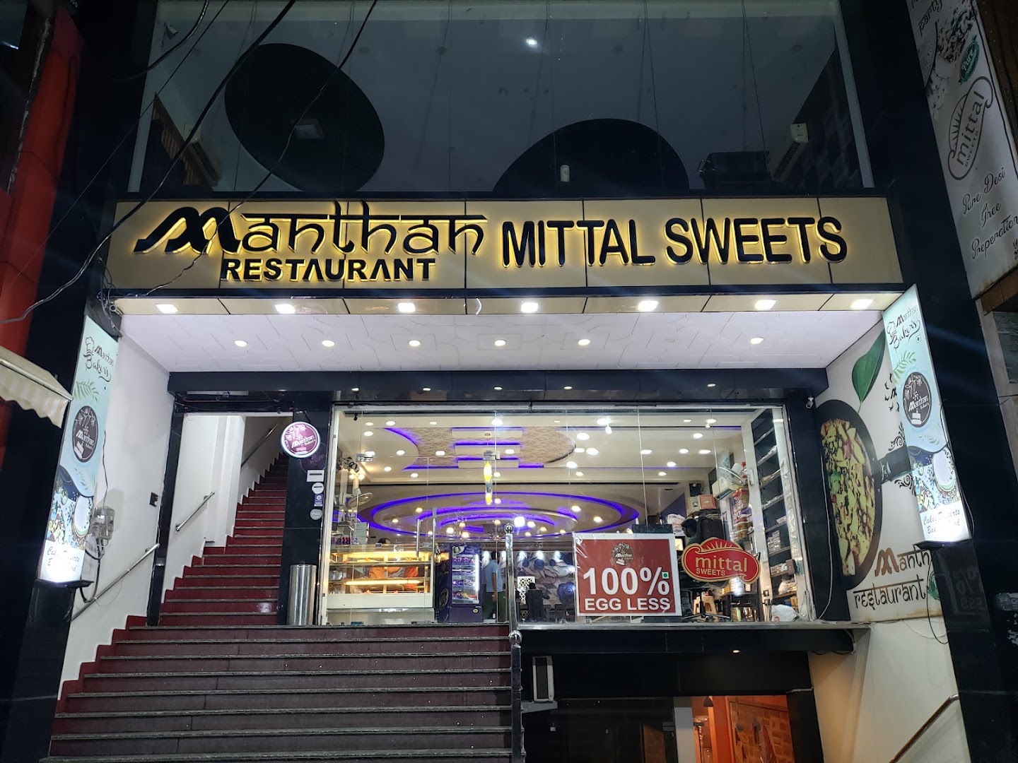 Mittal Sweets