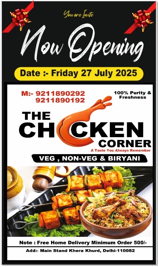 The chicken corner