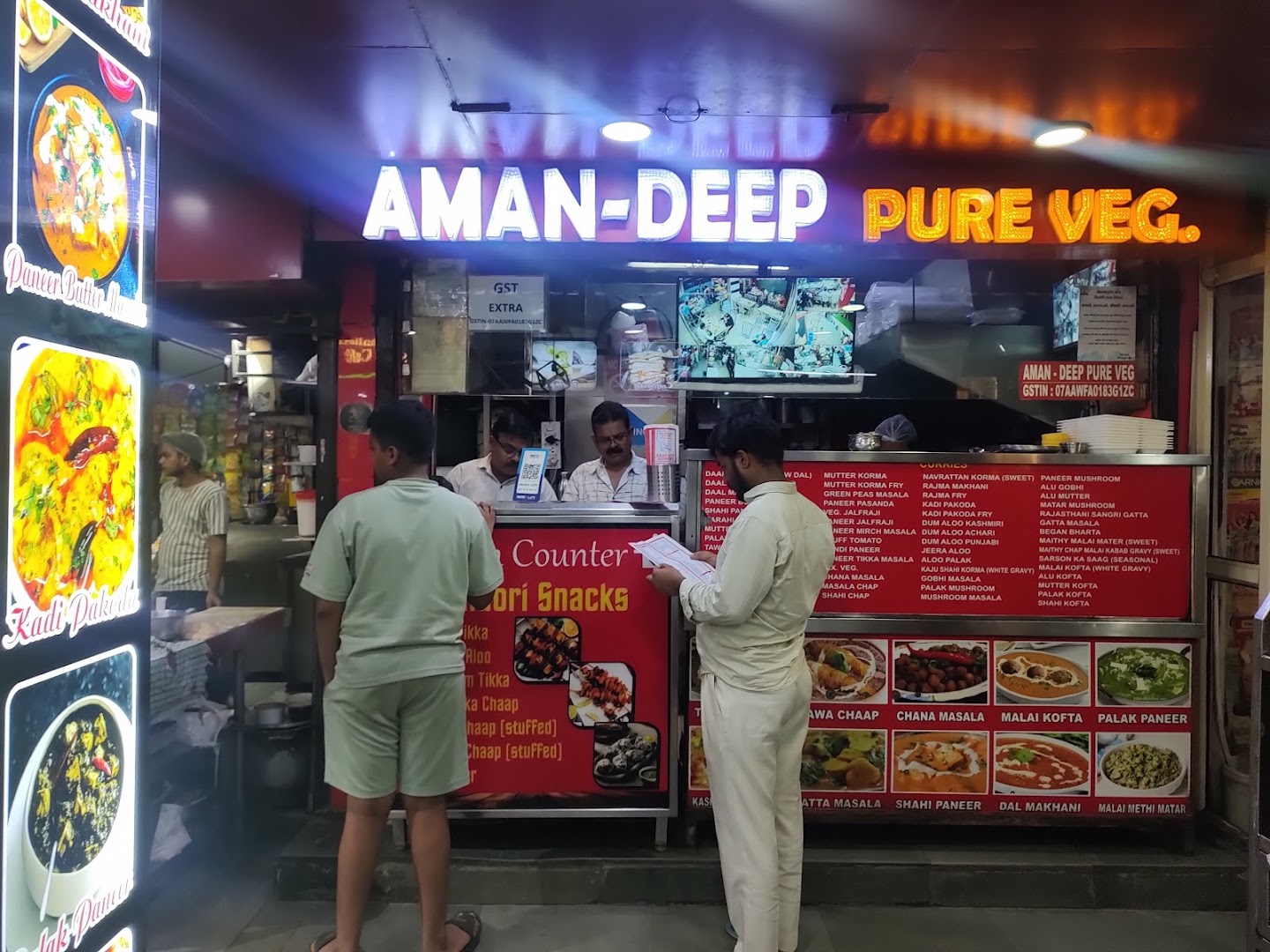 Amandeep Dhaba