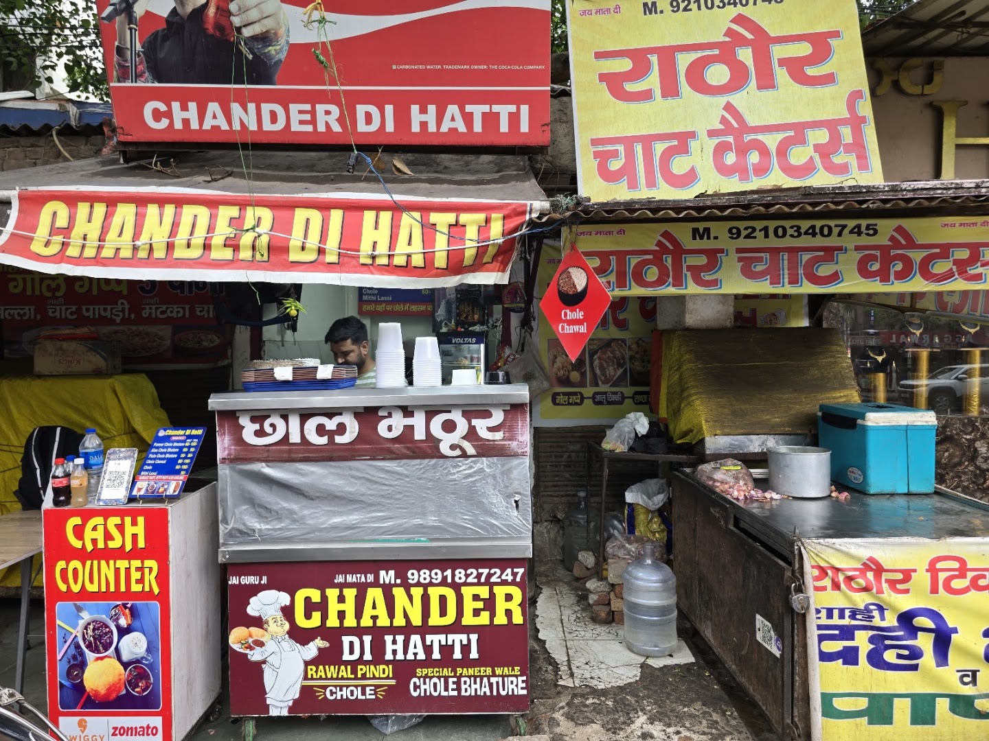 Chander Di Hatti