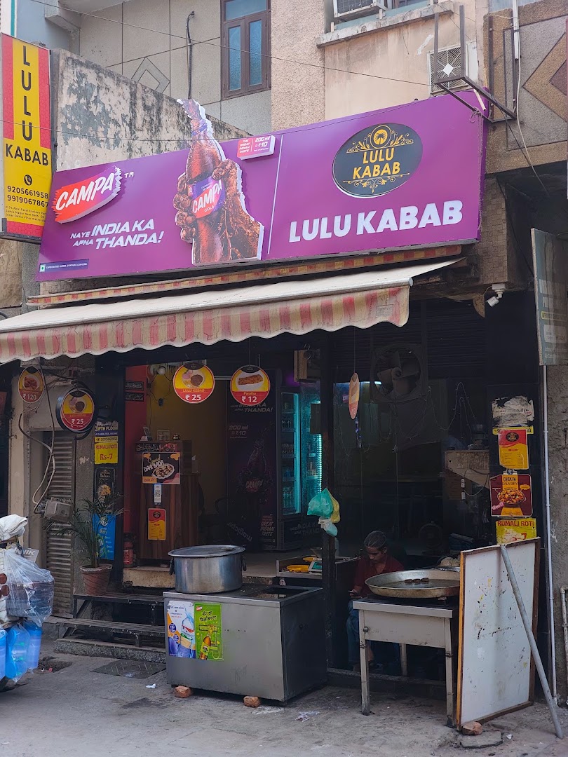 Lulu kabab Restaurant