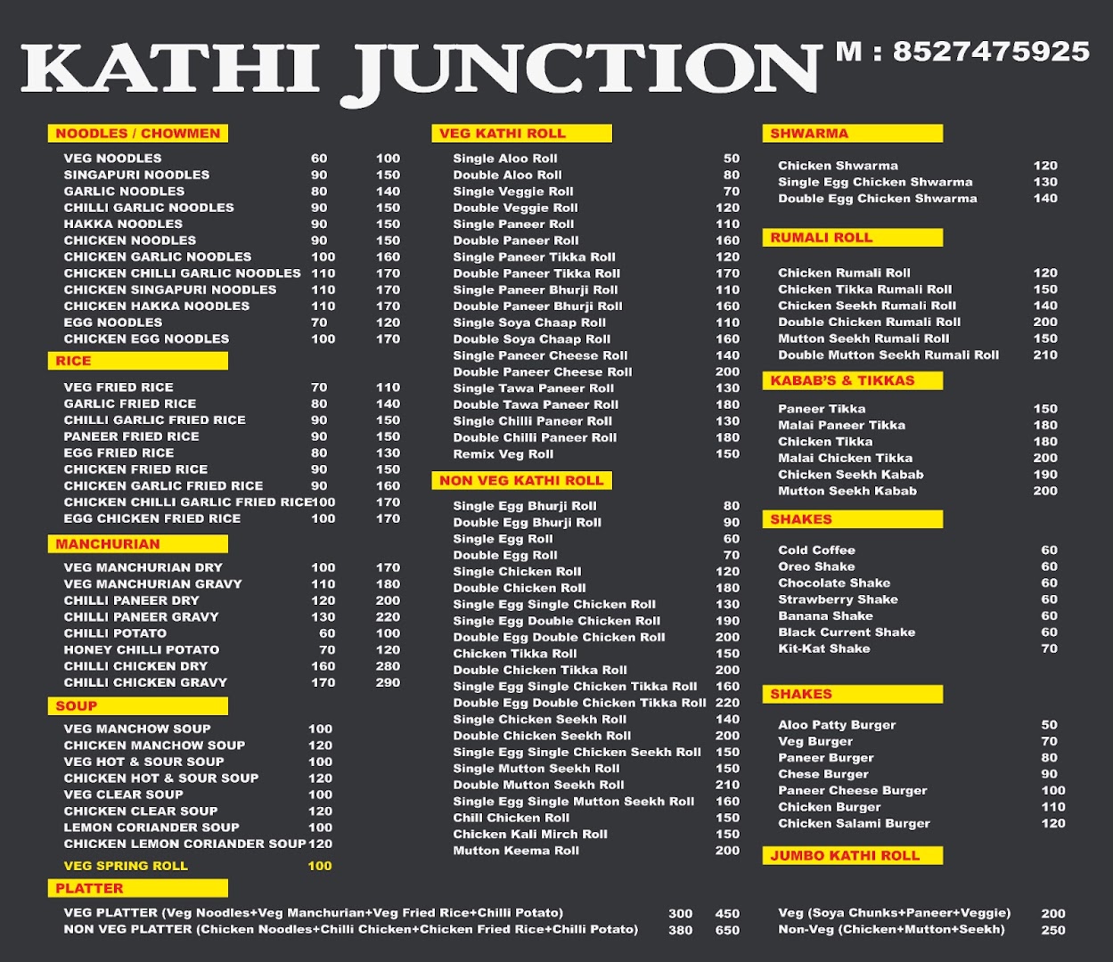 Kathi Junction